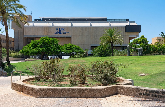 ANU_Museum_Tel_Aviv_University ANU Museum in Tel Aviv University