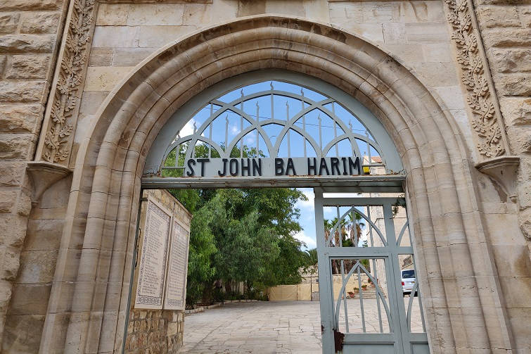 Church_of_Saint_John_the_Baptist_Jerusalem_Israel Church of Saint John the Baptist Jerusalem Israel