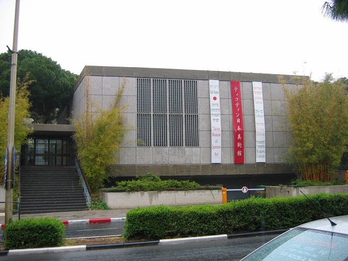 Tikotim Museum of Japanese Art, Haifa, Israel - Facade, Daytime, #1 Tikotim Museum of Japanese Art in Haifa, Israel